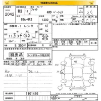 Honda FIT лот № 2042 оценка 3.5  с аукциона в Японии 8