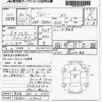 Suzuki JIMNY лот № 2079 оценка R  с аукциона в Японии 7
