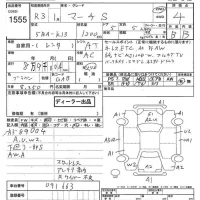 Nissan MARCH лот № 1555 оценка 4  с аукциона в Японии 7