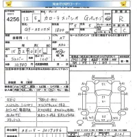 Toyota COROLLA SPACIO лот № 4256 оценка R  с аукциона в Японии 5