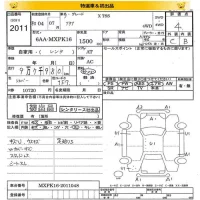 Toyota AQUA лот № 2011 оценка 4  с аукциона в Японии 8