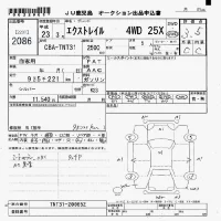 Nissan X-TRAIL лот № 2086 оценка 3.5  с аукциона в Японии 7