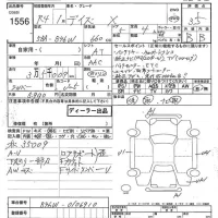 Nissan DAYZ лот № 1556 оценка 3.5  с аукциона в Японии 7