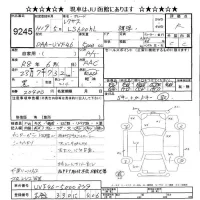 Lexus LS лот № 9245 оценка R  с аукциона в Японии 9