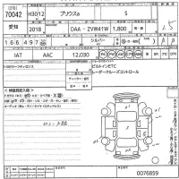 Toyota PRIUS ALPHA лот № 70042 оценка 3.5  с аукциона в Японии 10