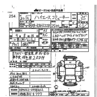 Toyota HIACE лот № 254 оценка 3.5  с аукциона в Японии 7