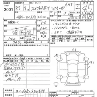 Suzuki SWIFT лот № 3001 оценка 4.5  с аукциона в Японии 8