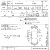 Mercedes-Benz B CLASS лот № 40055 оценка 3.5  с аукциона в Японии 10