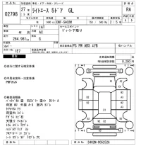 Toyota LITE ACE VAN лот № 2798 оценка RA  с аукциона в Японии 6