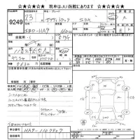 Honda ACTY TRUCK лот № 9249 оценка R  с аукциона в Японии 9