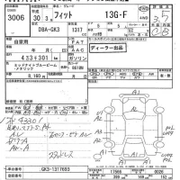 Honda FIT лот № 3006 оценка 3.5  с аукциона в Японии 8