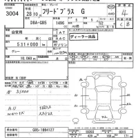 Honda FREED лот № 3004 оценка 4  с аукциона в Японии 8