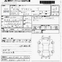 Mitsubishi DELICA MINI лот № 3010 оценка 4.5  с аукциона в Японии 7