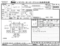Isuzu FORWARD лот № 3049 оценка 3.5  с аукциона в Японии 4