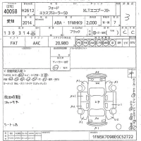 Ford EXPLORER лот № 40058 оценка 3  с аукциона в Японии 11