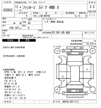 Toyota FUNCARGO лот № 2802 оценка 3.5  с аукциона в Японии 6