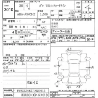 Volkswagen POLO лот № 3010 оценка 4  с аукциона в Японии 8