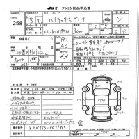 Toyota HILUX SURF лот № 258 оценка 2  с аукциона в Японии 6