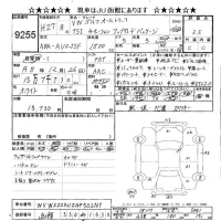 Volkswagen GOLF ALLTRACK лот № 9255 оценка 3.5  с аукциона в Японии 8