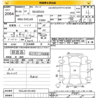 Mazda MAZDA2 лот № 2064 оценка 4  с аукциона в Японии 8