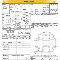 Toyota AQUA лот № 2031 оценка 4  с аукциона в Японии 8