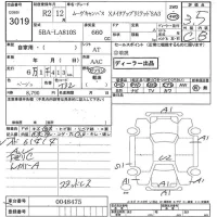 Daihatsu MOVE CANBUS лот № 3019 оценка 3.5  с аукциона в Японии 8