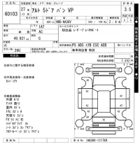 Suzuki ALTO VAN лот № 60103 оценка 3.5  с аукциона в Японии 4