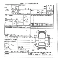 Toyota ALLION лот № 253 оценка 3.5  с аукциона в Японии 7