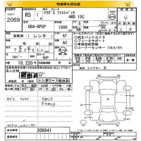 Mazda MAZDA3 лот № 2069 оценка 4  с аукциона в Японии 8