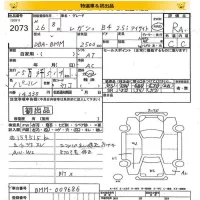 Subaru LEGACY B4 лот № 2073 оценка RA  с аукциона в Японии 8