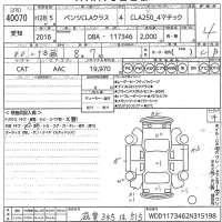 Mercedes-Benz CLA CLASS лот № 40070 оценка 4  с аукциона в Японии 10