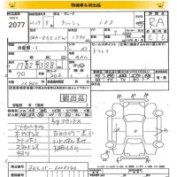 Toyota WISH лот № 2077 оценка RA  с аукциона в Японии 8