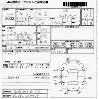 Mazda CX-5 лот № 3033 оценка 3.5  с аукциона в Японии 7