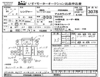 Hino RANGER лот № 3078 оценка 3.5  с аукциона в Японии 4