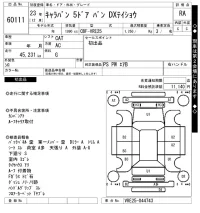 Nissan CARAVAN VAN лот № 60111 оценка RA  с аукциона в Японии 7