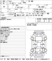 Nissan SERENA лот № 4705 оценка 4  с аукциона в Японии 5
