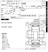 Nissan TEANA лот № 60112 оценка 3.5  с аукциона в Японии 7