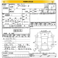 Mitsubishi DELICA D2 лот № 2082 оценка 3.5  с аукциона в Японии 8