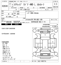 Honda AIRWAVE лот № 2836 оценка 3.5  с аукциона в Японии 6