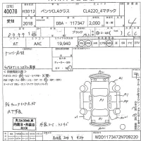 Mercedes-Benz CLA CLASS лот № 40078 оценка 4  с аукциона в Японии 10