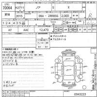 Toyota NOAH лот № 70064 оценка R  с аукциона в Японии 11