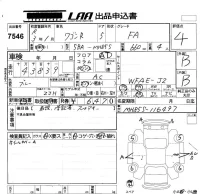 Suzuki WAGON R лот № 7546 оценка 4  с аукциона в Японии 5