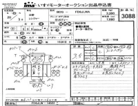 Hino RANGER лот № 3088 оценка 3.5  с аукциона в Японии 4