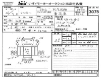 Hino RANGER лот № 3075 оценка 3.5  с аукциона в Японии 4
