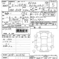 Toyota 86 лот № 3047 оценка 5  с аукциона в Японии 8
