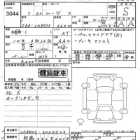 Daihatsu MOVE лот № 3044 оценка S  с аукциона в Японии 8