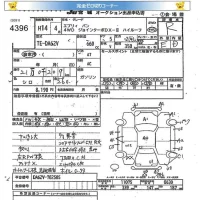 Suzuki EVERY лот № 4396 оценка R  с аукциона в Японии 5