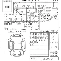 Toyota COROLLA CROSS лот № 3001 оценка 5  с аукциона в Японии 6