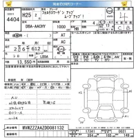 Volkswagen UP лот № 4404 оценка 4  с аукциона в Японии 4