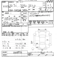 Toyota CROWN лот № 1117 оценка 3.5  с аукциона в Японии 5